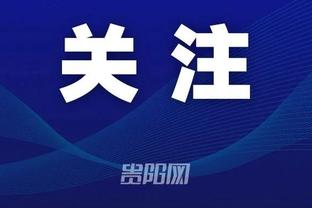 开云app下载最新版安装截图4